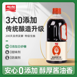 加加 零添加特级醇酿生抽酱油800ml 国货酱油0添加无碘盐无白砂糖