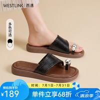 西遇 编织套趾凉拖鞋女2026夏季新款时尚珍珠镂空舒适沙滩凉拖鞋