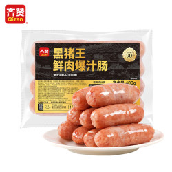 齐赞 黑猪王鲜肉烤肠 400g*4袋（90%猪肉含量）