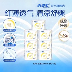ABC 官方旗舰店正品KMS纤薄透气日用卫生巾姨妈巾×7包