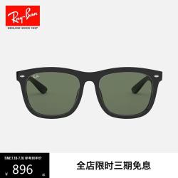 Ray-Ban 0RB4260D 方框太阳镜男女款黑色镜框深绿色镜片