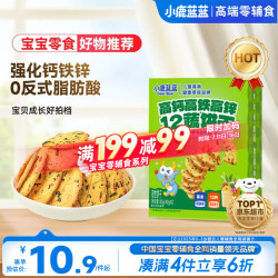 小鹿蓝蓝 神奇饼干 80g