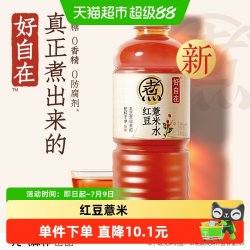 元气森林 红豆薏米水 无糖植物饮料