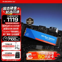 闪迪 Western Digital/西部数据 SSD固态硬盘 闪迪SN5100 M.2接口 (NVMe PCIe 4.0) SN5100 | 2TB 7100MB/s