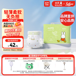 素乐 米菲 芯呼吸系列 纸尿裤 M34片