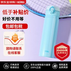 THERMOS 膳魔师 JNL-502-SKY 保温杯 500ml 蓝色