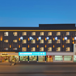 问礼周非遗酒店（洛阳正骨医院店）1晚