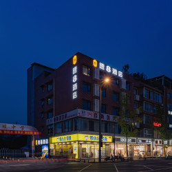 速8酒店（成都大学十陵地铁站店）1晚