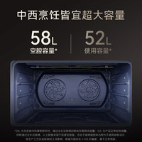 凯度 52L蒸烤箱一体机 19英寸画境大彩屏  SR52FDF24-TR Pro