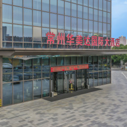 常州环球恐龙城奥体中心华美达国际大酒店1晚+秦晋味道双人餐