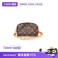 LOUIS VUITTON monogram帆布 女士化妆包 XBK 贝壳化妆包小号