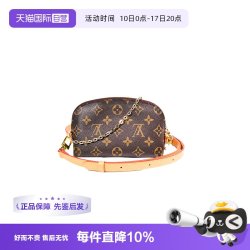 LOUIS VUITTON monogram帆布 女士化妆包 XBK 贝壳化妆包小号