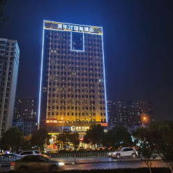 美年21°国际酒店（中南大学阳光地铁站店）1晚