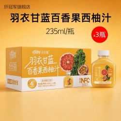 纤冠军 LIGHT UP/轻上 芭乐油柑汁饮品
