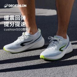 迪卡侬 跑步鞋男夏中考训练运动鞋cushion500网面透气女鞋IVX1