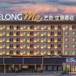 艺选优居酒店（黄石阳新高铁站店）1晚