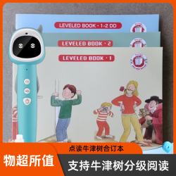 牛书童点读笔绘本早教牛津树儿童分级阅读宝宝英语智能版幼儿版
