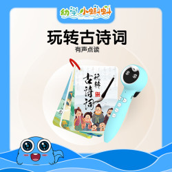 幼学小蝌蚪 有声可爱点读机宝宝点读版早教启蒙阅读书儿童点读笔幼儿玩具