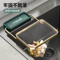 优勤 厨房水槽垃圾过滤网 防堵网