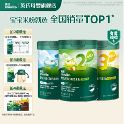 英氏 分阶高铁米粉2/3/4罐 宝宝辅食婴幼儿营养米糊高钙锌好冲泡