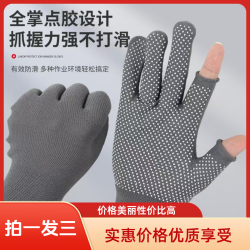 [拍一发三]夏天露指手套钓鱼不沾饵分拣手套防晒防滑手套劳保手套