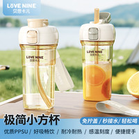 KORADIOR 随手杯ppsu随行水杯免拧盖吸管杯便携翻盖奶瓶儿童宽口径幼儿园杯