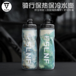 TUJIYD 塑料保温保冰水壶 大容量 户外骑行 运动水杯