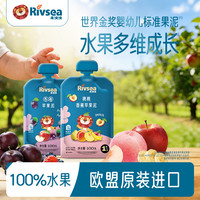 禾泱泱 婴幼儿6月+水果泥辅食泥欧洲进口宝宝营养辅零食