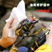 鱼竿养护湿巾渔轮渔具保养神器含蜡微晶便携