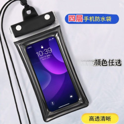 卡通 四层手机防水袋 可触屏防水套 游泳潜水套