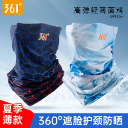 361° 男士防晒面罩头巾冰丝围脖