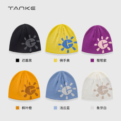 TANKE 探刻 轻户外 男女款 撞色针织帽 四季款 冷帽 保暖运动帽