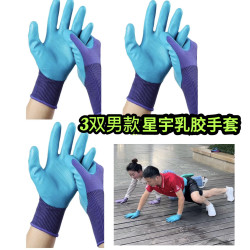 TPG 桐爬馆 夏季薄款防滑运动户外防水健身爬行手套