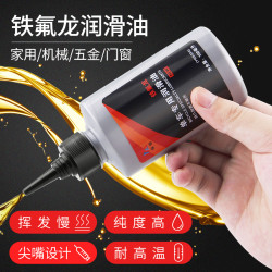 品牌 自行车链条润滑油 山地车公路车单车清洗剂清洁保养套装防锈除锈剂