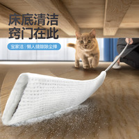 BOOMJOY 除尘掸子 家用缝隙除尘刷 床底灰尘打扫 静电鸡毛掸