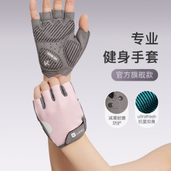 Keep 轻薄透气健身手套 防滑防起茧运动骑行