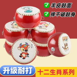宝宝 生肖羊皮鼓 儿童益智打鼓玩具 0-3岁