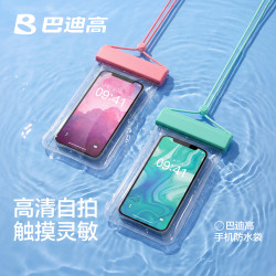 巴迪高 手机防水袋 游泳潜水套 防尘密封漂流装备 外卖骑手专用保护套