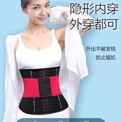 瘦肚子运动护腰带 深蹲强力收腰产后压缩脂肪收腹带 发汗束身衣