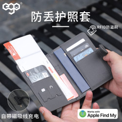 EGO 多功能护照夹 出国旅行证件套