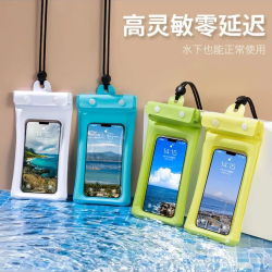 手机防水袋防雨气囊加厚可触屏漂流游泳防沉水袋封口户外潜水四层