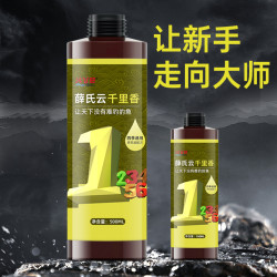  Xue's 薛氏 云千里香 钓鱼添加剂 500ML