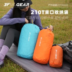 3F UL GEAR 三峰出户外 圆底衣物收纳袋