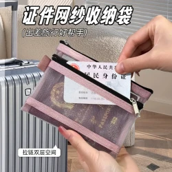 护照收纳袋出国旅行一体卡包登机牌证件零钱随身包身份证保护套
