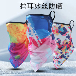VF 宠粉专属 女士骑行面罩围脖冰丝透气护脸遮阳