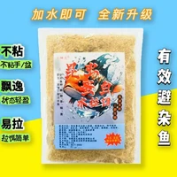 拍一发五昆虫蛋白水拉饵诱钓大鱼多种鱼类