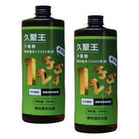 岛主严选 岛主配方 氨基酸千里香野钓黑坑翘嘴有鳞鱼通用钓鱼鲫鱼