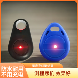 自动麻将机检测器反控器防作弊程序遥控器验牌器