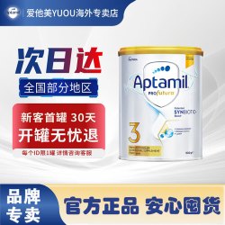 爱他美 澳洲白金3段婴幼儿原装进口营养配方奶粉1-3岁宝宝