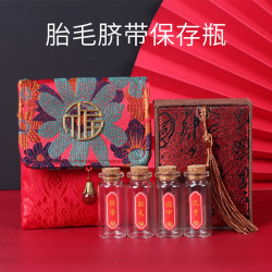 淘米可 胎毛纪念品肚脐带收藏盒满月礼制作新生宝宝婴儿乳牙胎发保存瓶